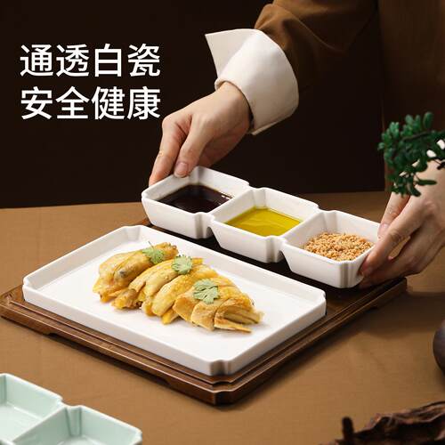 京酱肉丝专用盘子烤鸭套装带料碟分格拼盘餐具套组中式酒店商用盘