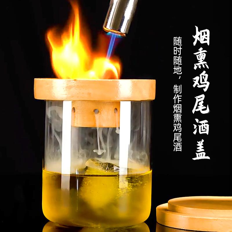 现货木质鸡尾酒烟熏吸烟器威士忌木屑调酒烟熏器洋酒冰粒烟熏套装