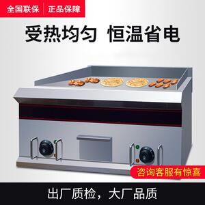 U-Trusta铁板扒炉商用电台式平趴炉铁板烧烤冷面机煎牛排炉飞饼炉
