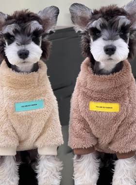 宠物猫狗衣服 秋冬珊瑚绒保暖立领卫衣 室内防掉毛中小大型犬