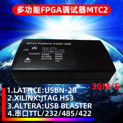 lattice高速30M下载器 xilinx altera JTAG编程烧录器含TTL串口线