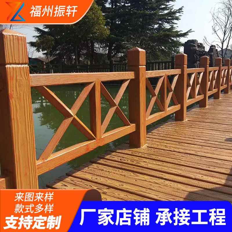 混凝土水泥仿木栏杆户外园林仿树皮护栏河道堤桥梁乡村仿木围栏