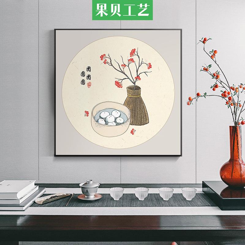 新中式正方形玄关装饰画简约餐厅背景墙壁画茶室民宿禅意墙壁挂画