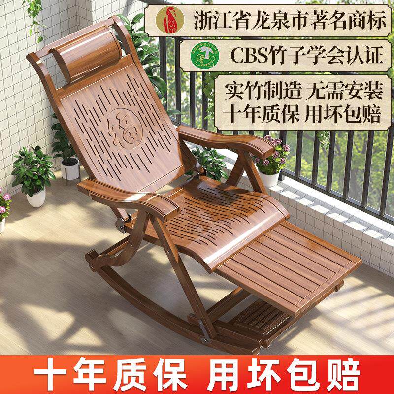 摇摇椅躺椅大人阳台家用休闲 老人专用竹藤摇椅实木午休折叠睡椅