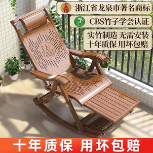 摇摇椅躺椅大人阳台家用休闲 老人专用竹藤摇椅实木午休折叠睡椅