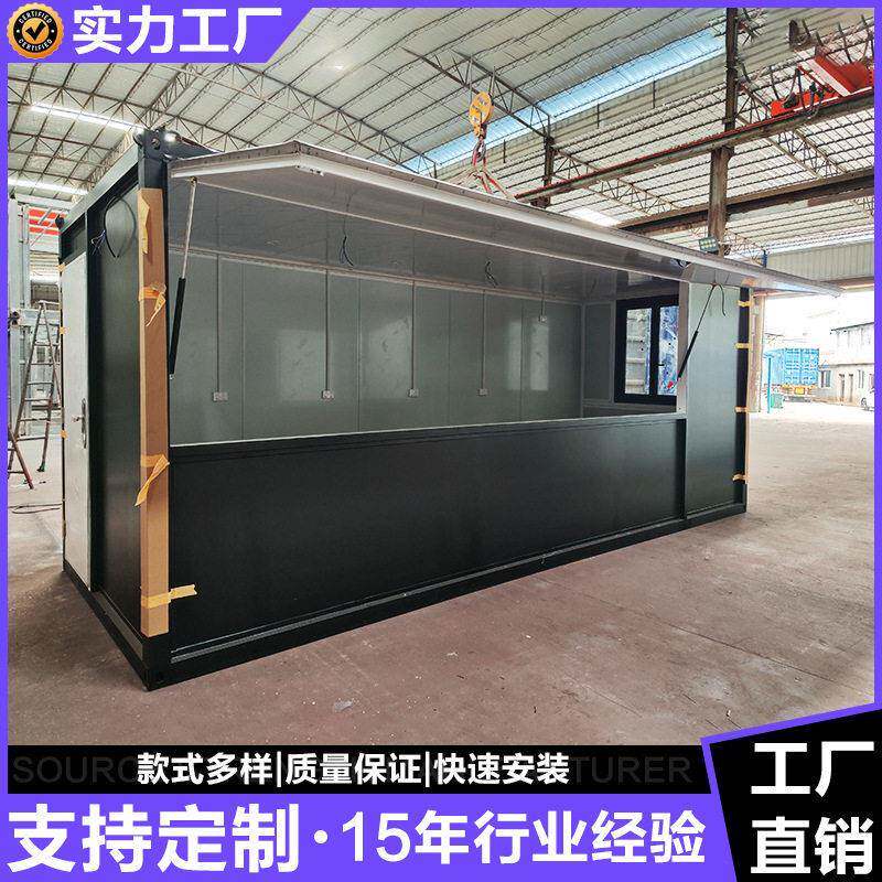 定制集装箱移动商铺景区商业街多功能咖啡店创意设计移动集装箱房