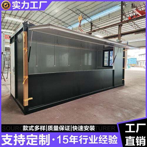 定制集装箱移动商铺景区商业街多功能咖啡店创意设计移动集装箱房