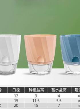 懒人绿萝吸水塑料花盆花盆花瓶