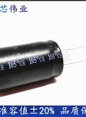 400V100UF 全新直插件DIP高压常用铝电解电容 尺寸：18X30 16*35