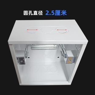 4位暗装 空开箱柜机空调控制盒2P空开漏电配电箱铁盒塑盖强电箱