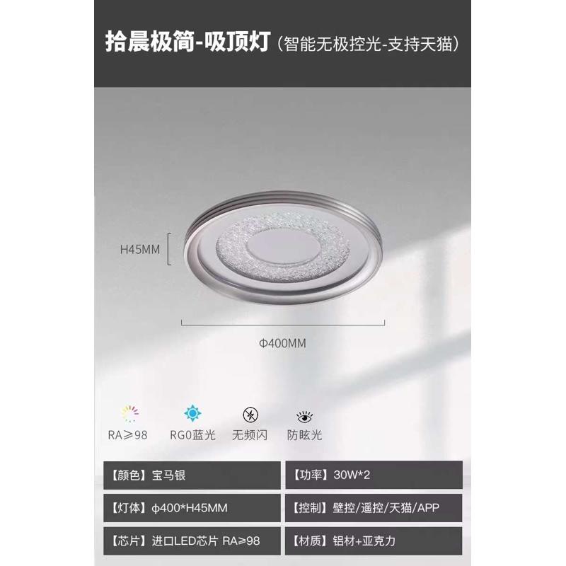 式吸顶灯意卧室现北欧灯现代超薄奢极轻主简灯客厅卧创意护眼简约