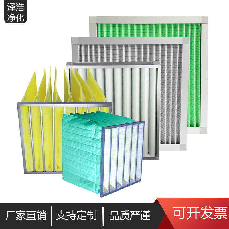 g4铝框板式初效空气无纺布袋式初效过滤器金属网耐高温初效过滤器,标准件/零部件/工业耗材,滤袋,淘宝优惠券,粉丝福利购,淘宝优惠卷