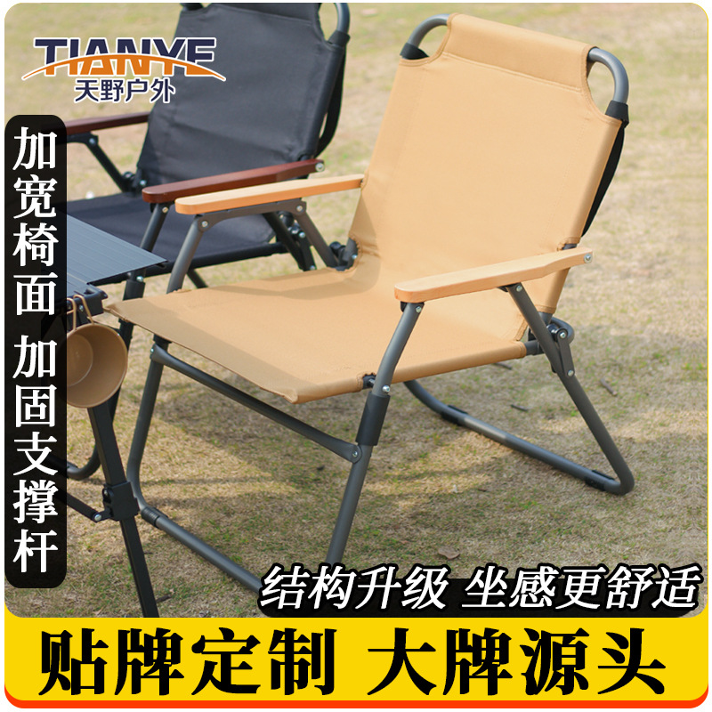 便捷式克米特椅野营野餐休闲钓鱼椅沙滩椅躺椅户外折叠椅子