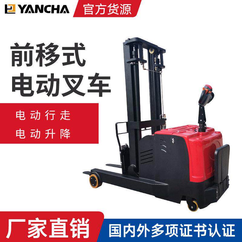 供应1吨前移式电动堆车双门架站驾前移式电动堆车