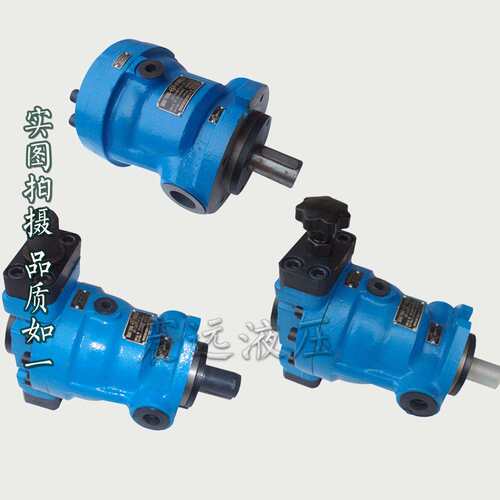 邵阳柱塞泵SY-10MYCY14-1E SY-25MYCY14-1EL SY-40YCM14-1E柱塞泵
