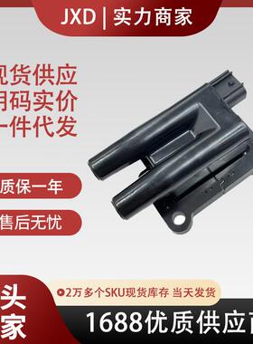 .适用于三菱6G72 V73点火线圈高压包MD314583 UF196 C1167 5C1232