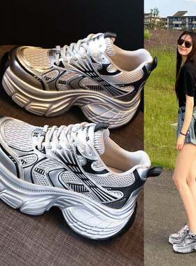 韩版厚底内增高老爹鞋女款高跟2026春新款8cm银色小个子运动鞋