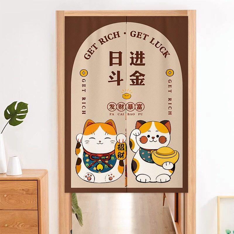 招财猫厨房门帘隔断帘免打孔卧室卫生间厕所洗手间遮挡帘家用挂帘