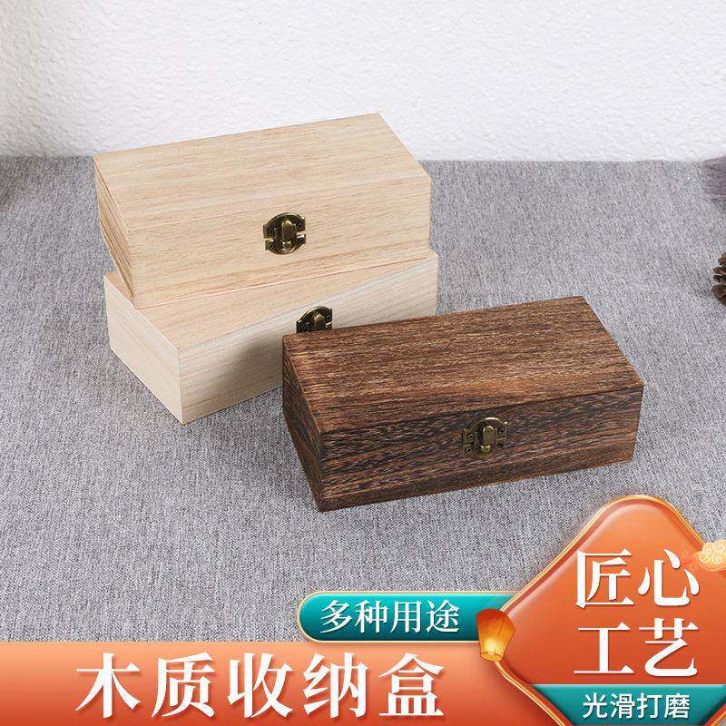 现货桐木长方形木盒礼品包装盒 复古木盒子木质收纳盒翻盖式木盒