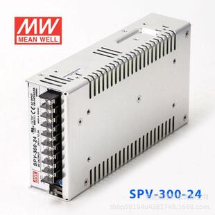 48V 300开关电源12 可调电压 PV调节需外部电压 300W 明纬SPV