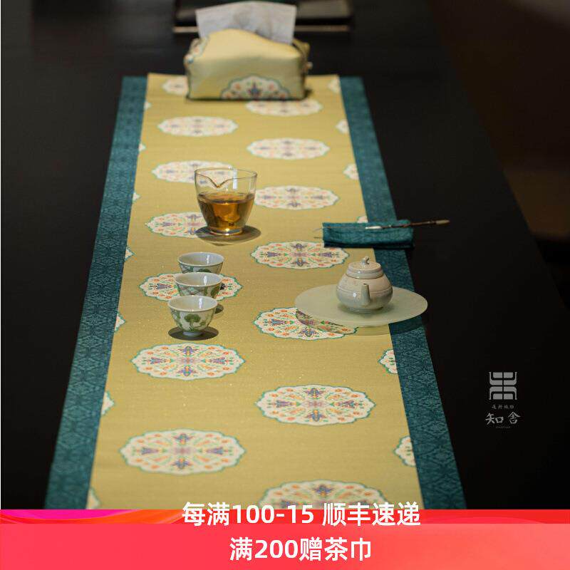 知舍镜花源茶席复古高端轻奢新中式茶桌台布垫子手工双面禅意桌旗