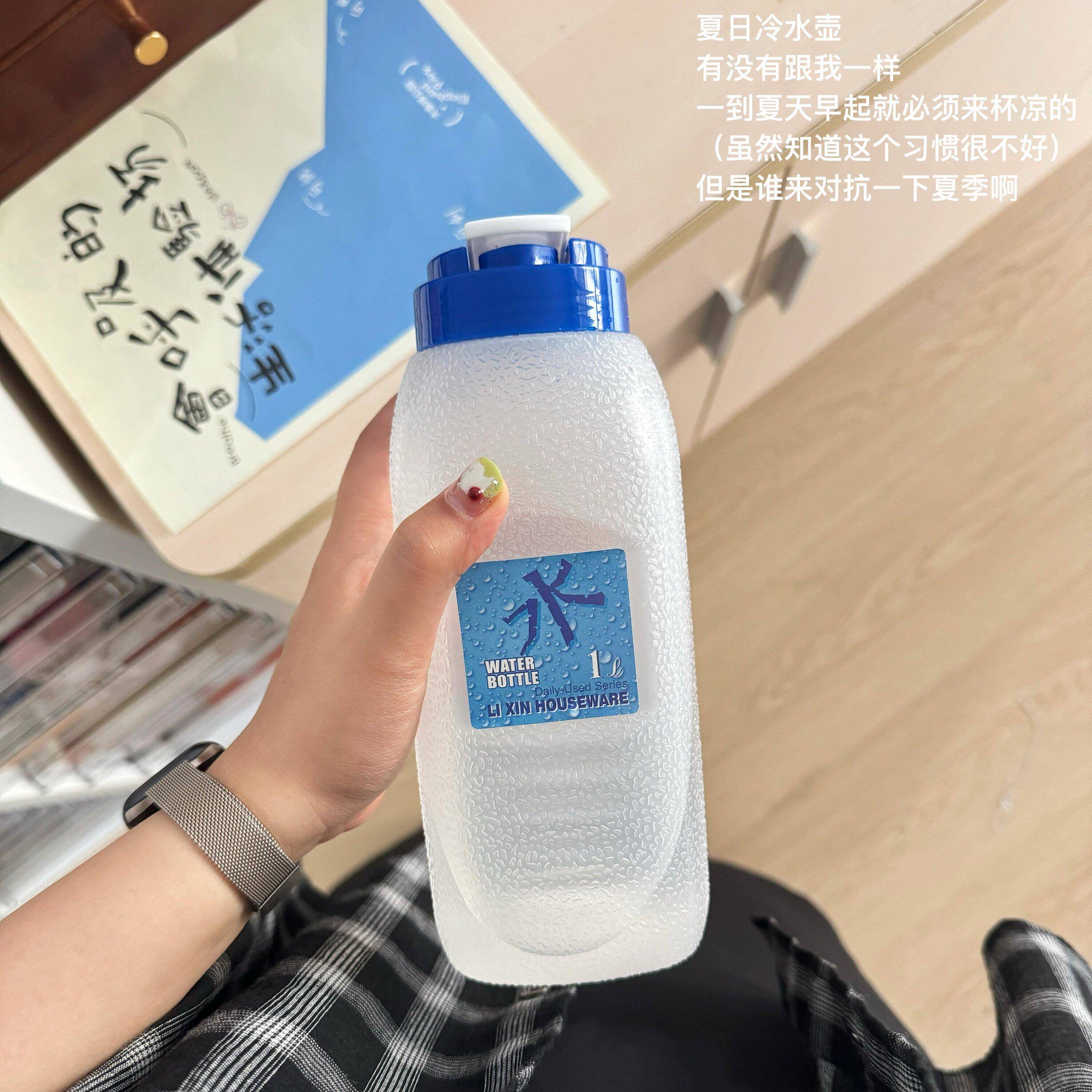 夏日新杯子!大容量便携冷泡茶太空随手水杯上班族便携冰箱冷水壶