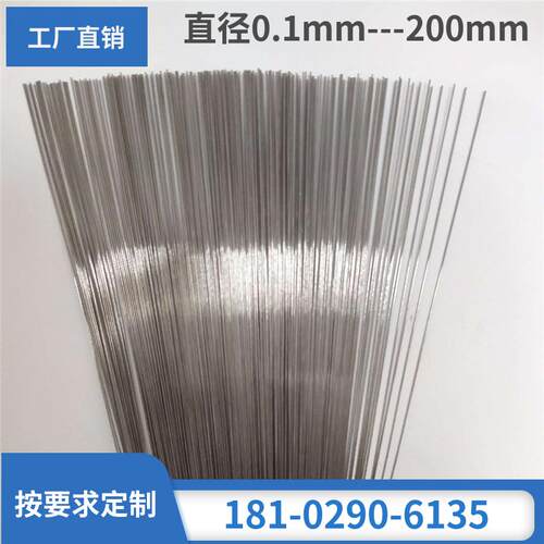 304不锈钢细圆钢条直径0.2至3.0毫米 可客制化宝钢制品