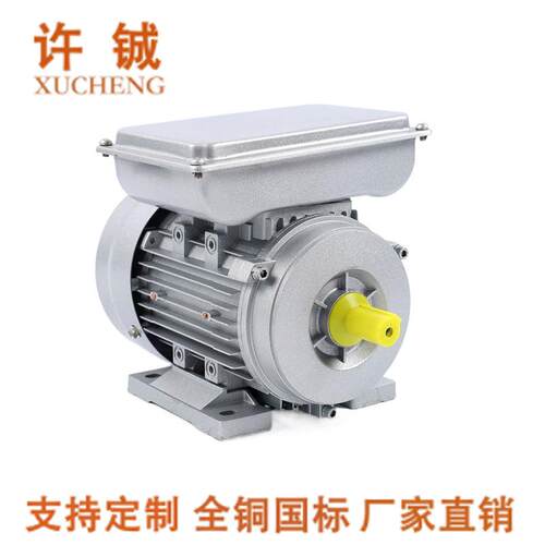 单相220V电机大马力单相70W550W750W2.2KW食品机械