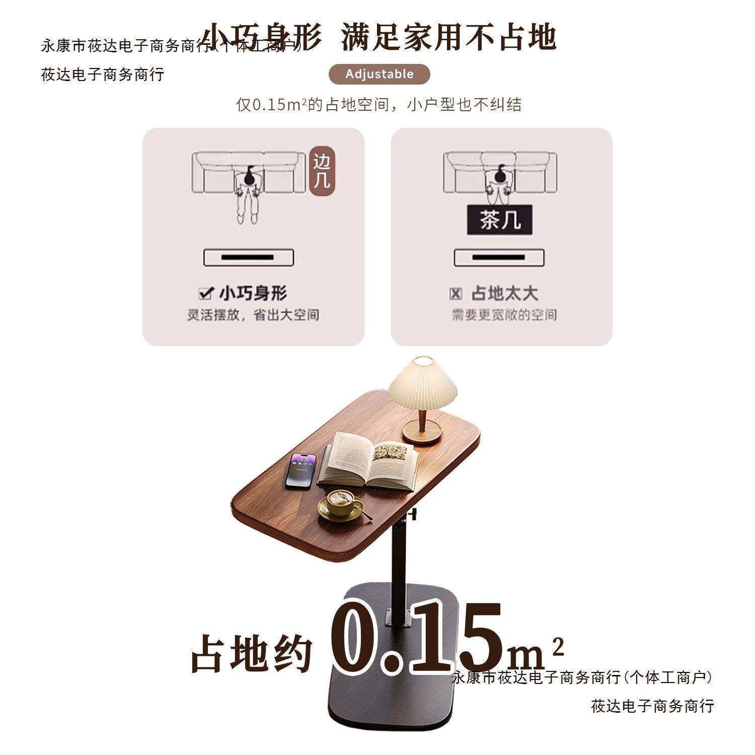 可升降床边桌茶桌边桌家用床头置物架卧室客厅茶几小桌子沙发包邮