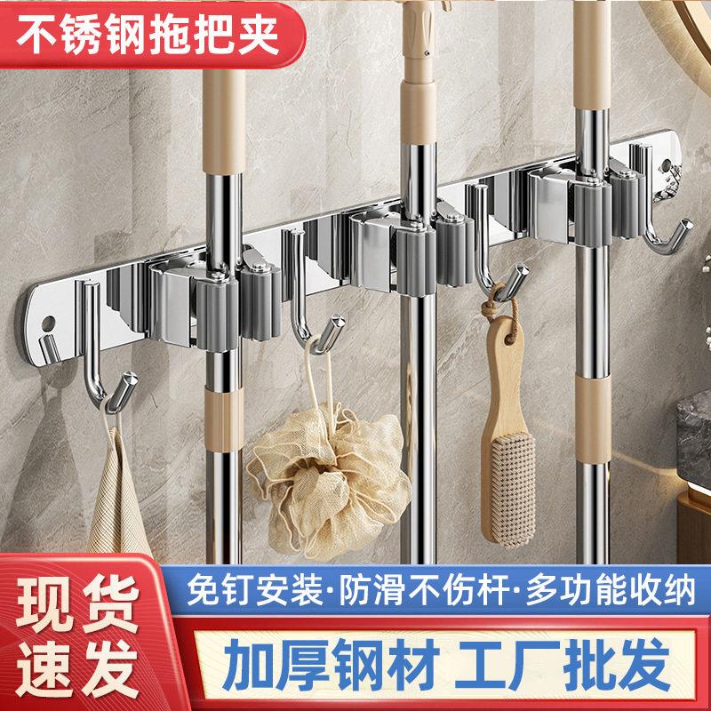 强力粘胶免打孔拖把夹卫生间浴室墙壁收纳拖把架不锈钢防滑钩子