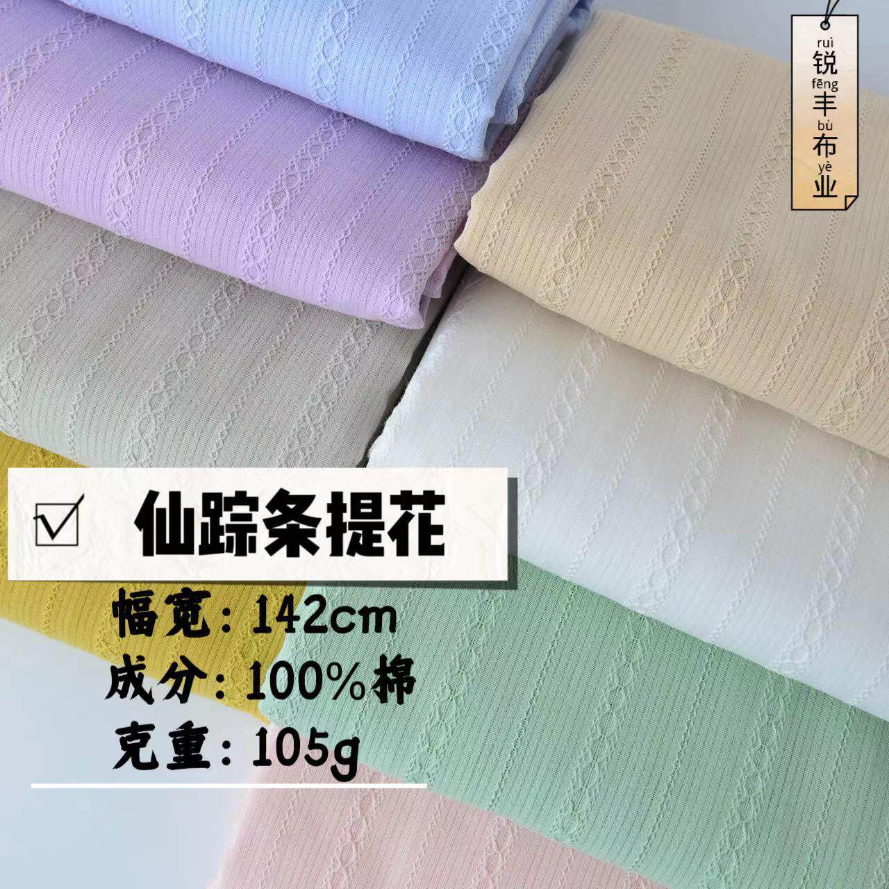 纯棉提花布料薄款衬衫裙洋装童娃衣刺绣白色复古全棉面料大提花