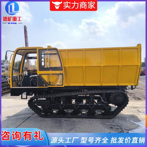 10吨履带运输车爬山王农用山区爬坡王U型斗自卸全地形履带车