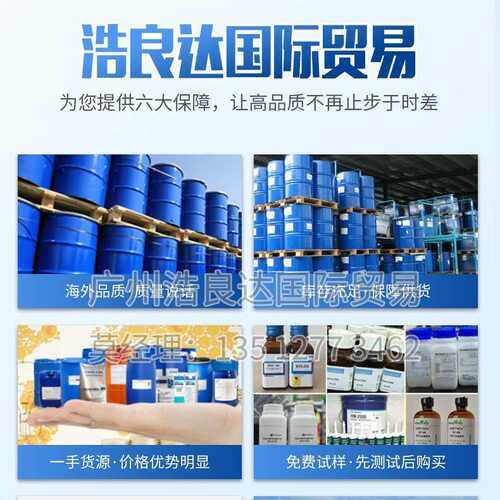 替代毕克byk333聚醚改性有机硅流平剂HZ-1336效果等同质量稳定