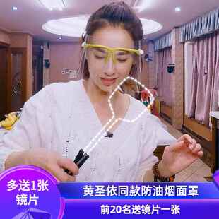 做饭做菜防护面罩炒菜防溅油防烫手套炸东西油条专用工具神器防护