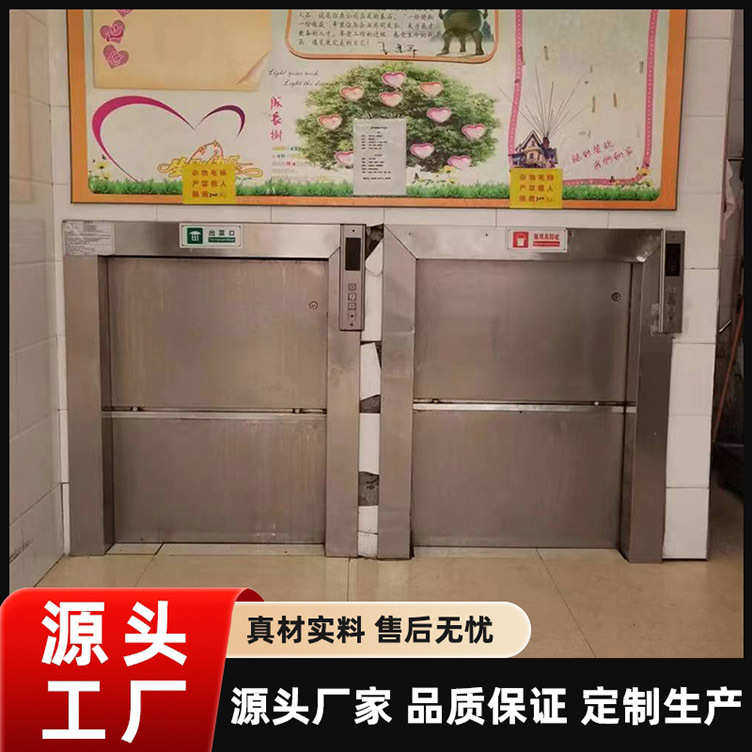 酒店传菜机餐梯落地式传菜电梯厨房食堂窗口式传菜梯杂物梯升降机