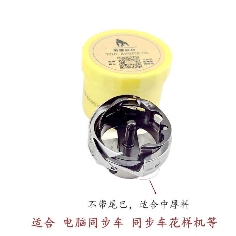 勇耀旋梭YZH2-A1HMTR C花样机 电脑同步车厚料自动切线黑金刚旋梭
