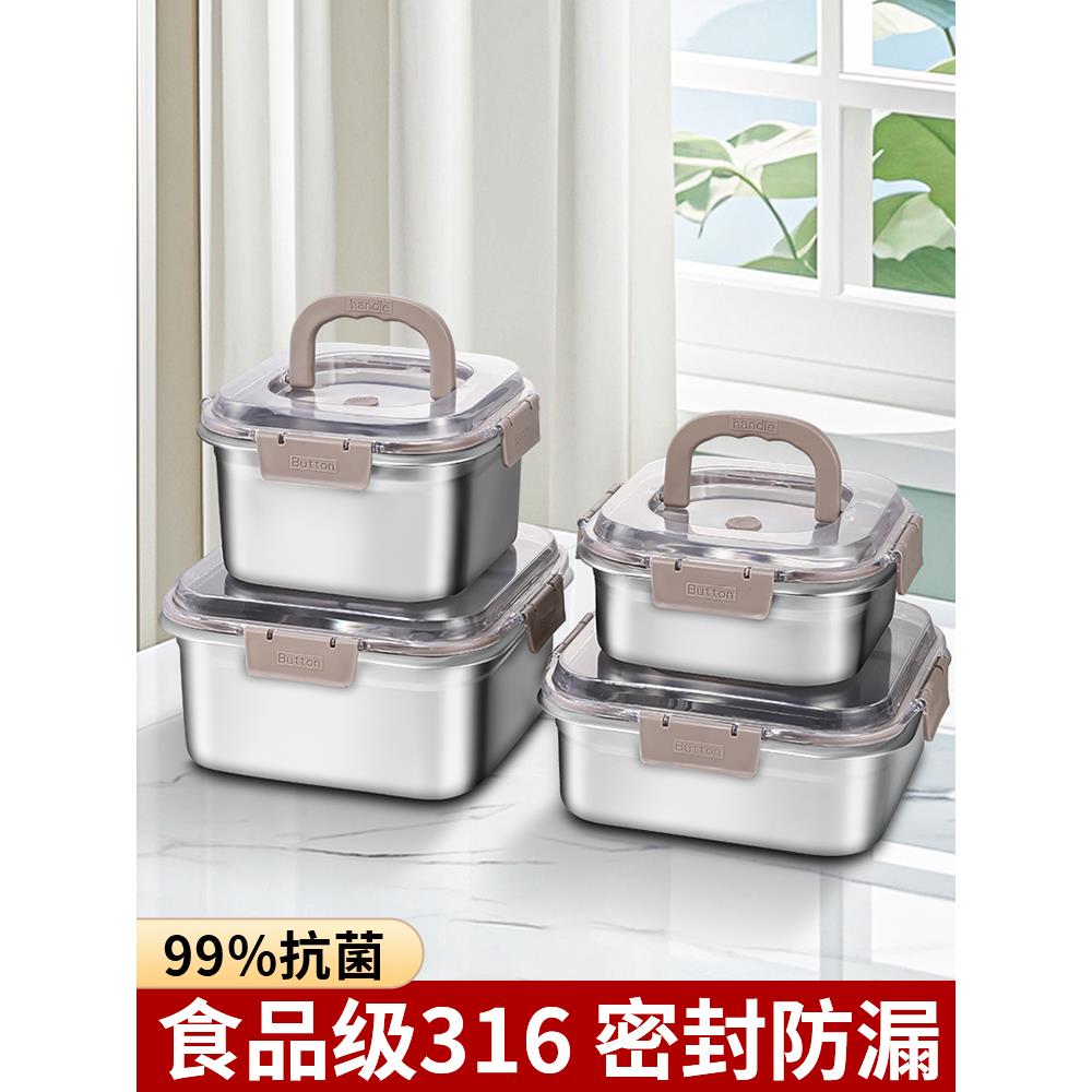 316不锈钢餐盘方盘长方形带盖密封饭盒盘子深盘汤盘铁盘平盘饭盘