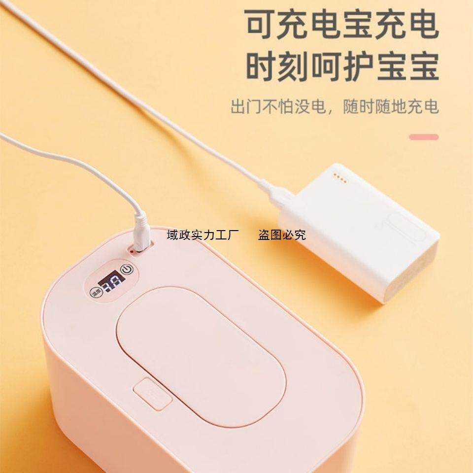 智能婴儿湿纸巾加热器宝宝湿纸巾恒温器暖湿纸巾器速热保温保湿盒