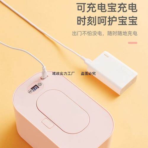 智能婴儿湿纸巾加热器宝宝湿纸巾恒温器暖湿纸巾器速热保温保湿盒