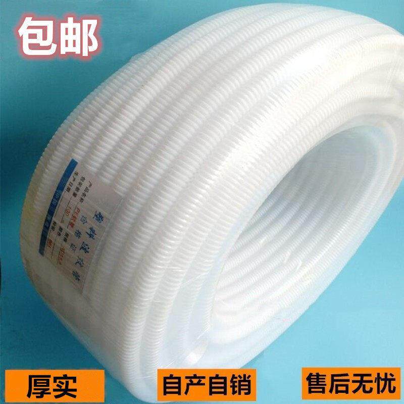 PE塑料波纹管设备穿线 线管白色软管汽车电线 线电缆护套管可开