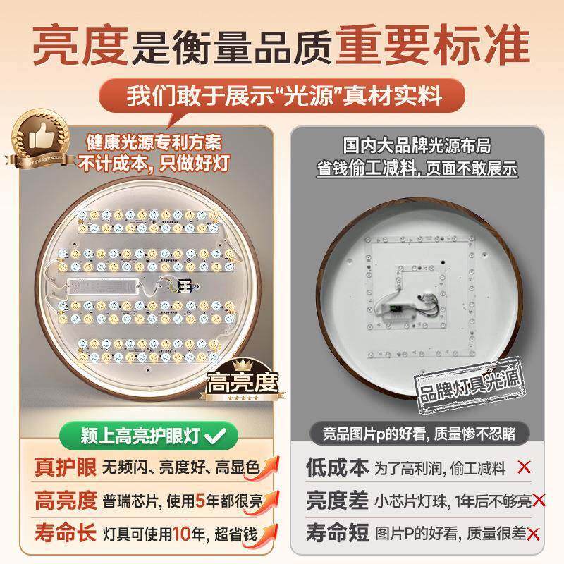 客厅大灯圆形简约现代大厅主灯新中全式屋大寸黑尺胡灯桃木ltao89