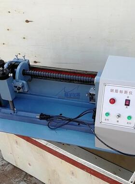 BD5-10电动钢筋标点机连续式标距打点仪给钢管做同标记间距