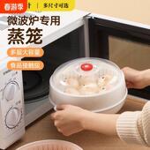 微波炉加热蒸笼食品级家用加水双层加厚容器皿蒸屉蒸盒蒸格