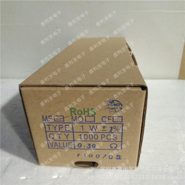 1W 1%金属膜电阻编带 五色环 0.1R 0.12R 0.15R 0.18R 0.2R 0.22R