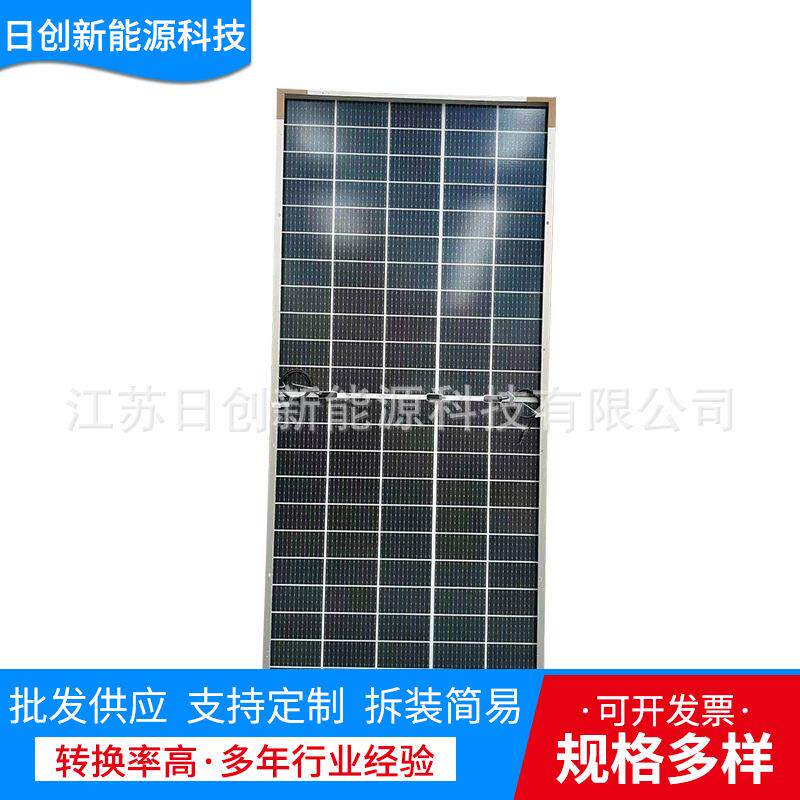 晶科a级光伏板太阳能单晶板工程剩余发电板太阳能板供应 厂家