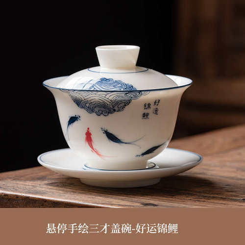 悬停杯悬浮泡瓷手绘羊脂玉功夫单个敬茶三才青花ri0t盖子茶具盖碗