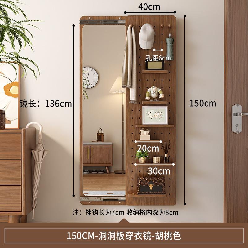 隐形穿衣镜推拉关闭隐藏全身镜子贴墙可遮挡壁挂洞洞板玄关试衣镜