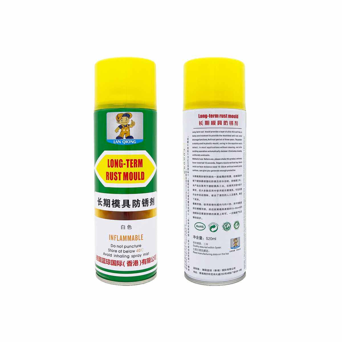 【蓝琼】蓝琼模具防锈剂注塑模具长期防锈剂520ML金属玻璃防锈剂,工业油品/胶粘/化学/实验室用品,防锈剂/防锈油,淘宝优惠券,粉丝福利购,淘宝优惠卷