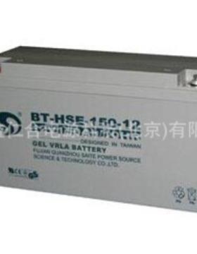 赛特蓄电池BT-HSE-150-12 12v150AH/USP蓄电池