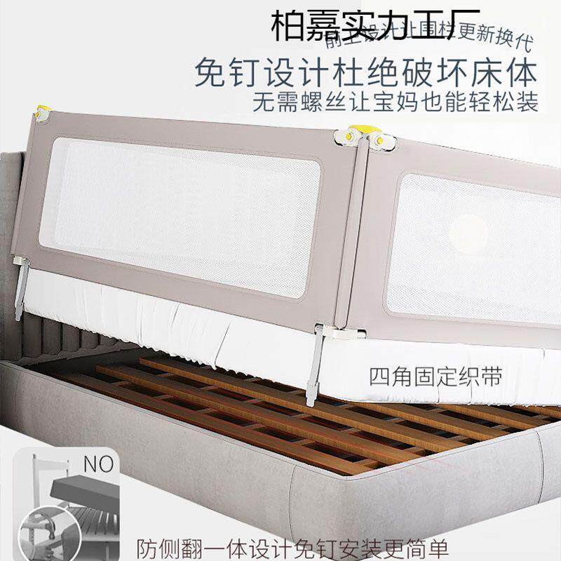 免钉床围栏宝宝防摔防护栏儿童床边防床护栏婴儿床挡板通用一体